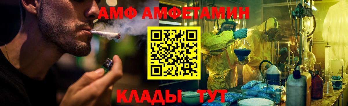 Амфетамин 97% Тара
