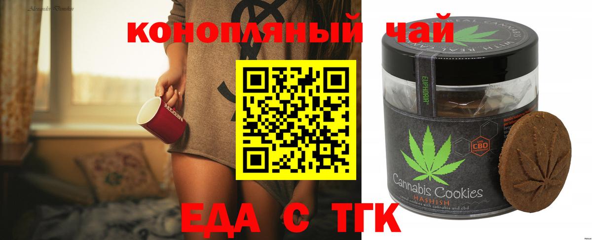 Тара  Canna-Cookies марихуана  Вход с VPN 