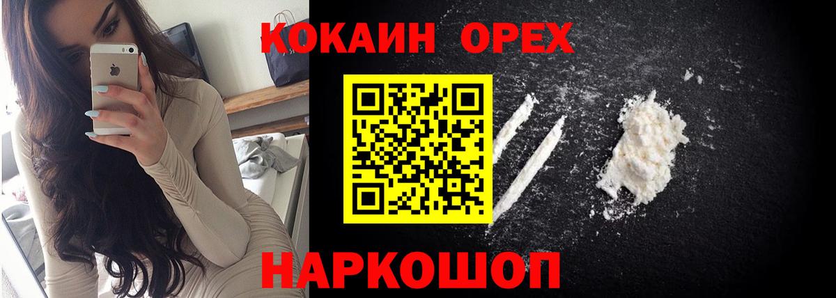 Кокаин 99% Тара