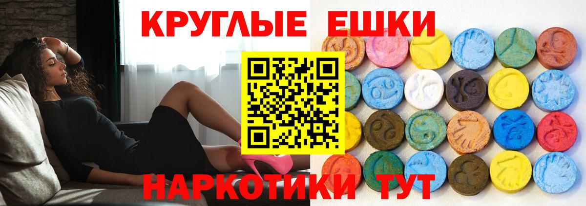 Тара  ЭКСТАЗИ  ЭКСТАЗИ таблы  Вход с VPN  ЭКСТАЗИ Philipp Plein 