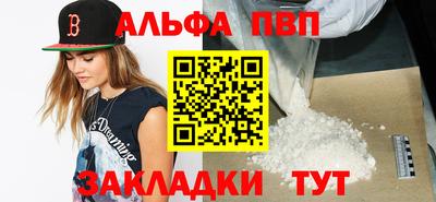 бутират Можайск