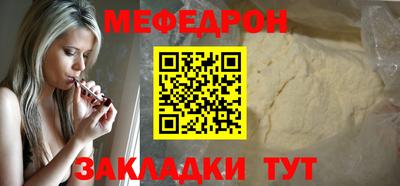 герыч Моздок