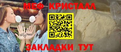 герыч Моздок
