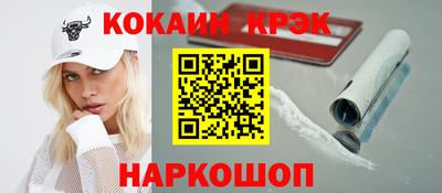 бутират Можайск