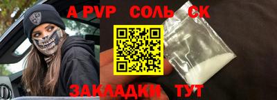 бутират Можайск