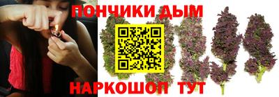 бутират Можайск