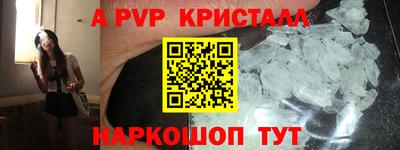 бутират Можайск