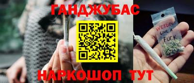 бутират Можайск