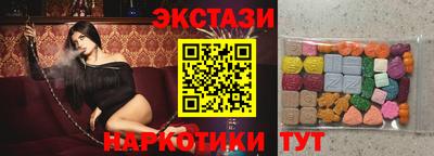 бутират Можайск