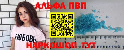 бутират Можайск
