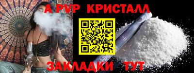 герыч Моздок