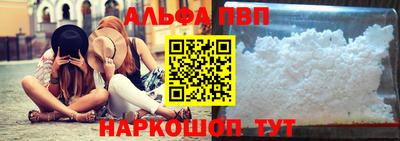 бутират Можайск