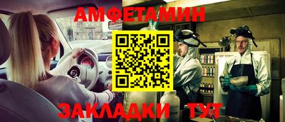 бутират Можайск