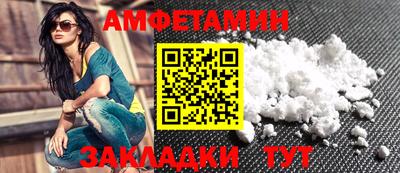 бутират Можайск