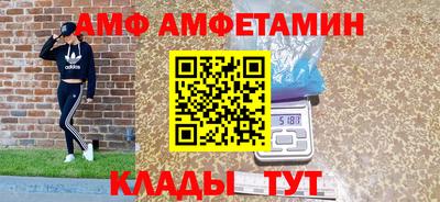 бутират Можайск