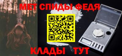 бутират Можайск