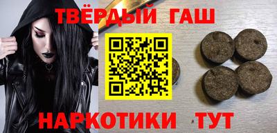 бутират Можайск