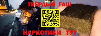 бутират Можайск