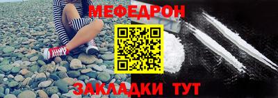 герыч Моздок