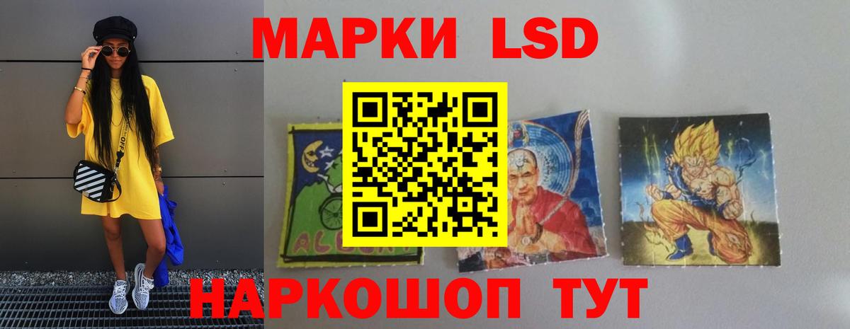 ЛСД экстази ecstasy  Вход с VPN  Тара  ЛСД экстази  Лсд 25 экстази ecstasy 