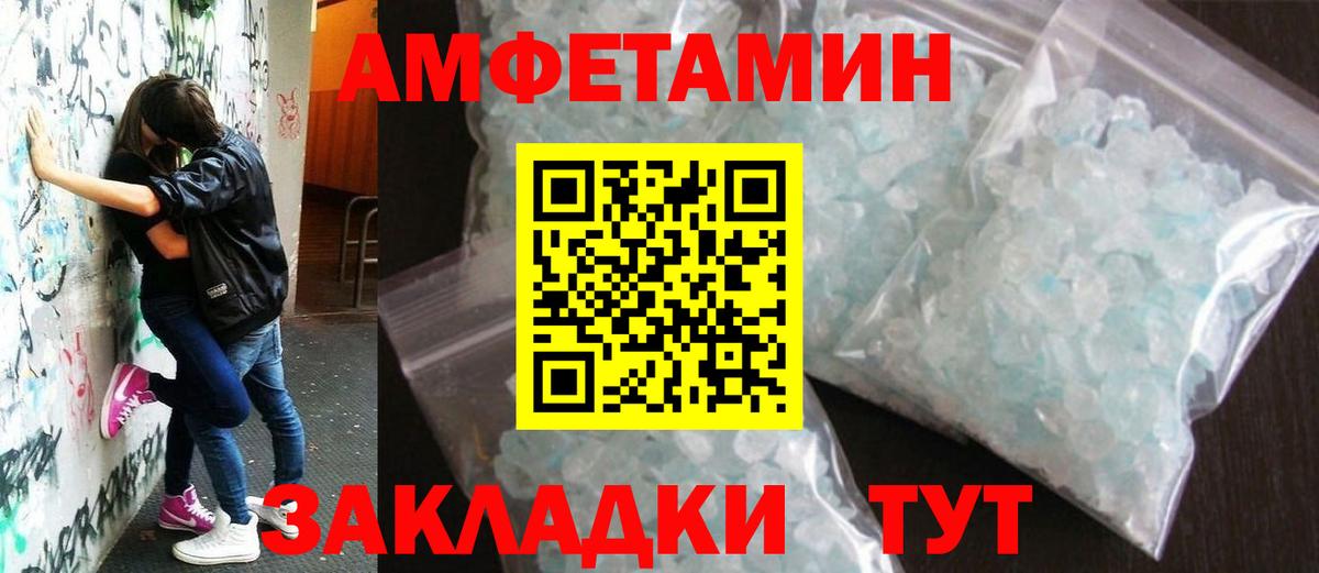 Тара  Метамфетамин мет  Вход с VPN 