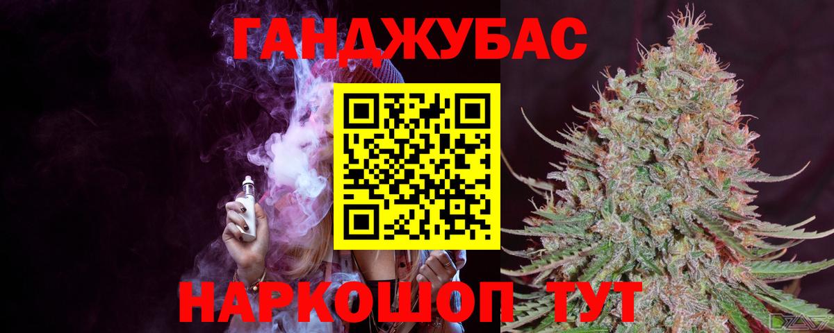 ГЕРОИН  Тара  Марихуана  Гашиш  MDMA  ГАШИШ  Мефедрон кристаллы  Вход с VPN 